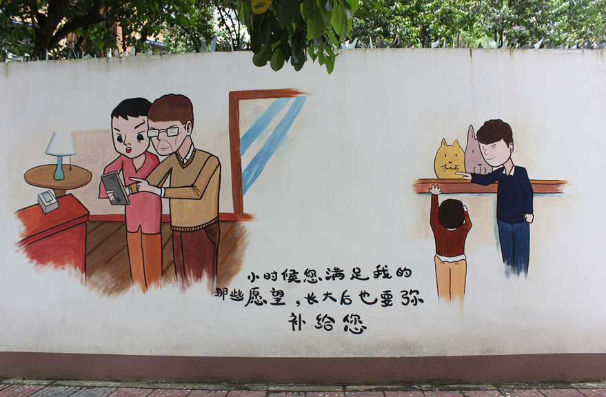 QQ截圖20160829114819.png