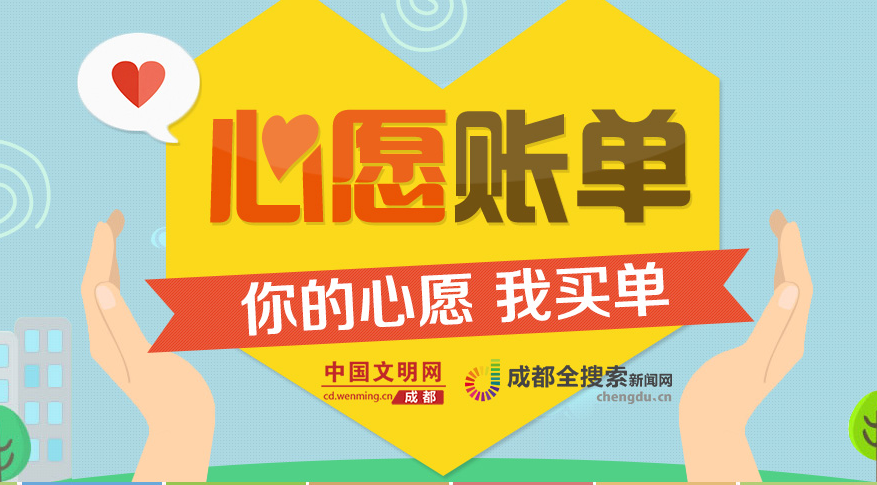 QQ截圖20161215144745.png